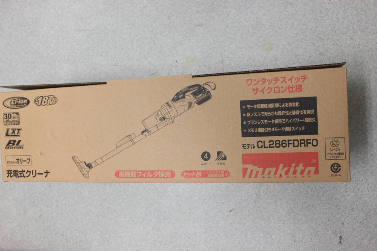 〇未使用品 makita マキタ 充電式クリーナ 掃除機 CL286FDRFO/激安1円スタートの画像7