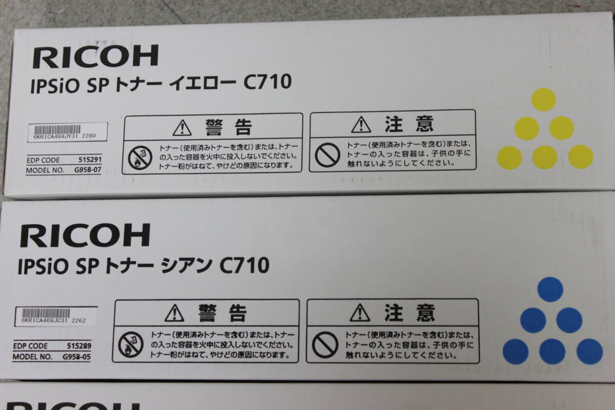 〇未使用品 RICOH SP リコー トナー マゼンタ ブラック シアン イエロー C740 C710 インク 8本セット/激安1円スタートの画像2