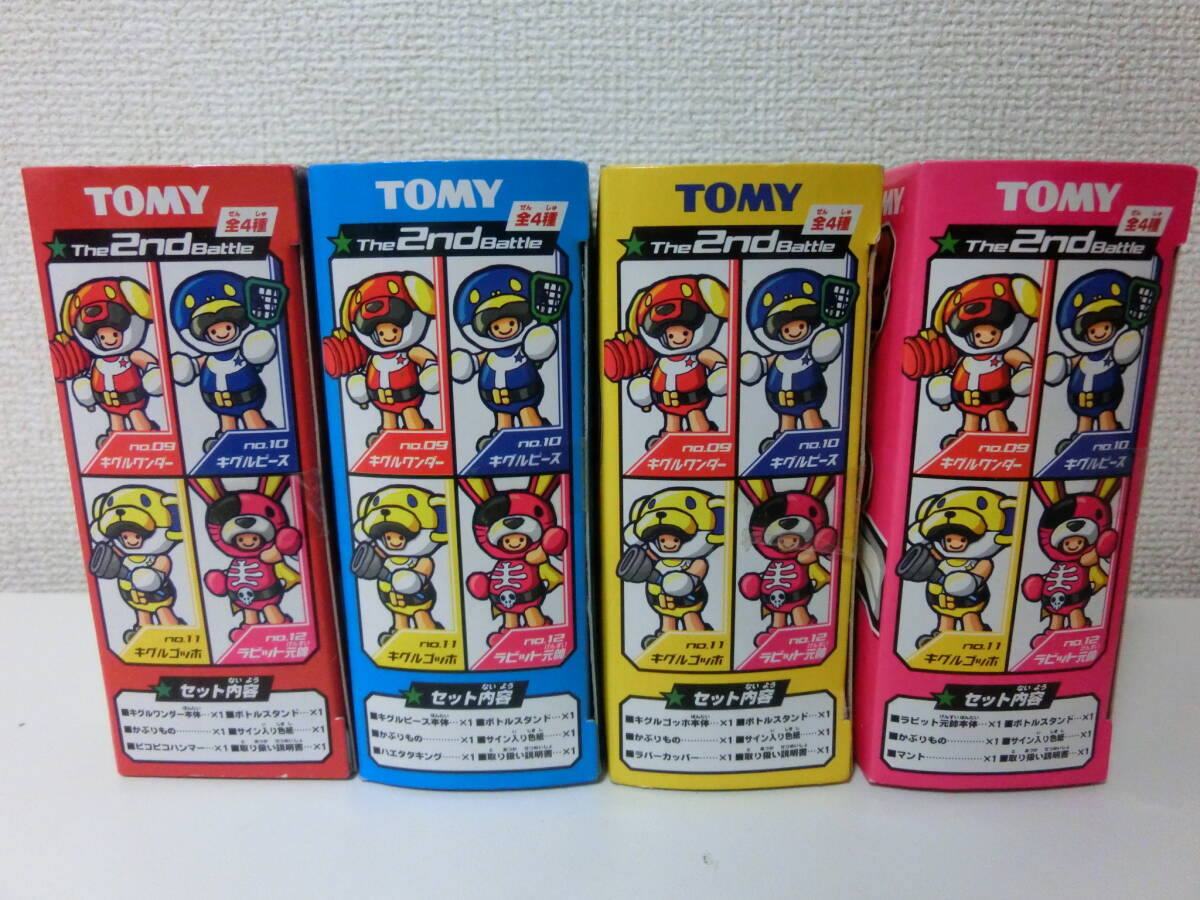 中古品 保管品 TOMY トミー 遊撃部隊 キグルミマン2 のりものマン2 まとめ/激安1円スタート_画像7