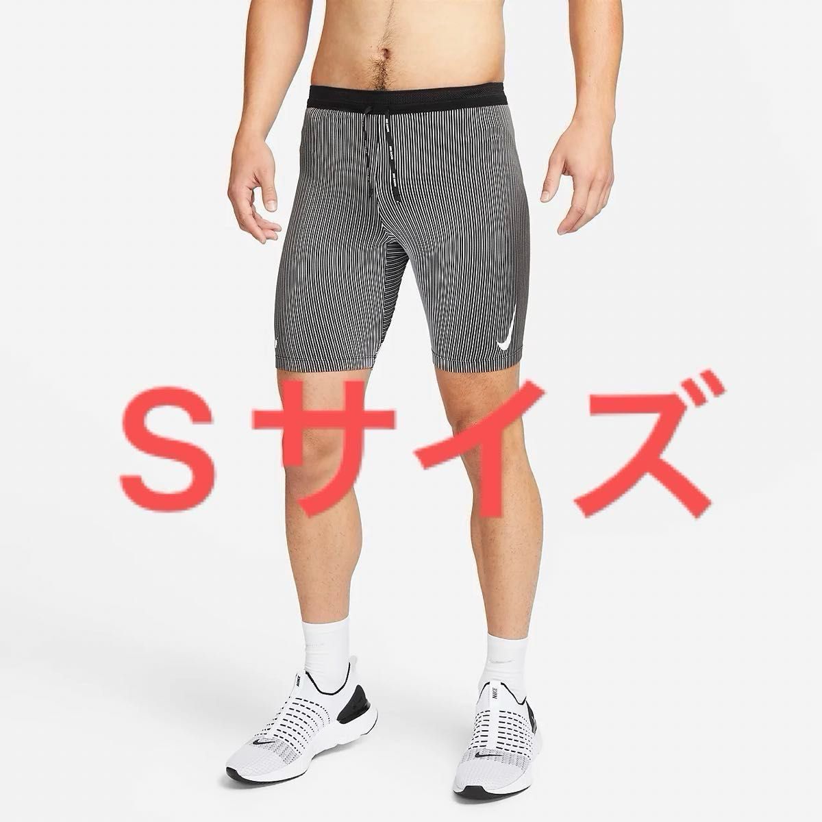 Nike エアロスイフト ハーフ タイツ S グレー マラソン スパッツ Sサイズ ナイキ  ランニング ハーフタイツ 大迫 新品