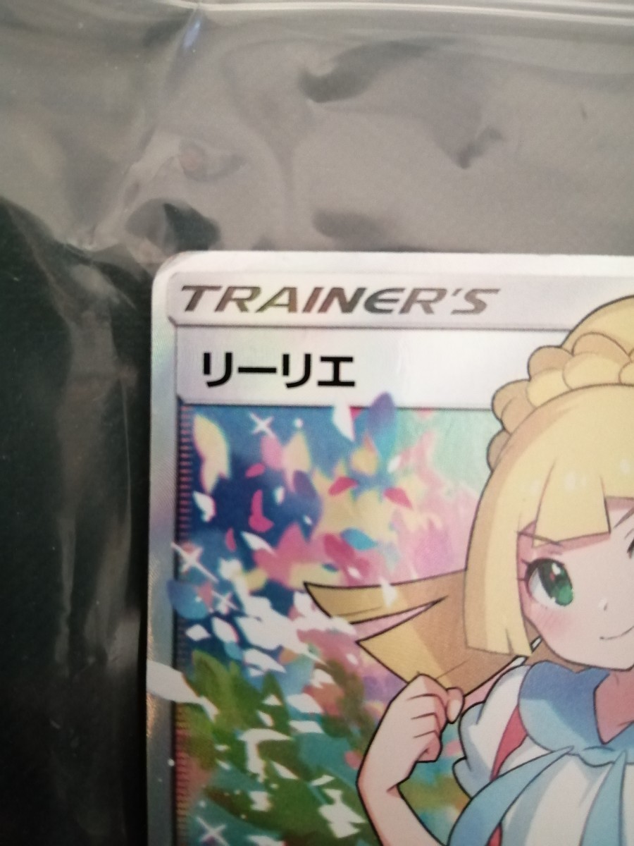 公式正規品 真贋鑑定 傷あり ポケモンカード ポケカ がんば 公式正規品 真贋鑑定 傷あり ポケモンカード ポケカ がんば