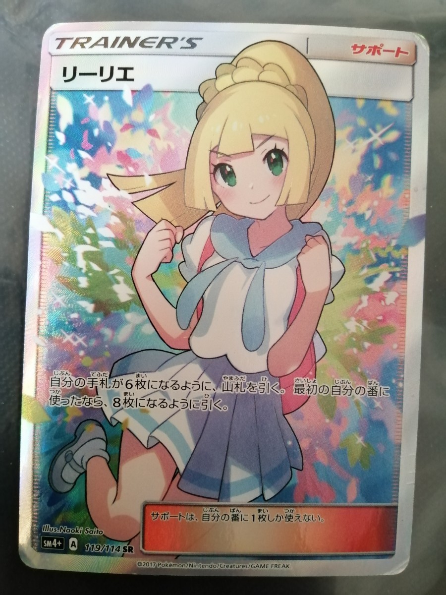 公式正規品 真贋鑑定 傷あり ポケモンカード ポケカ がんば 公式正規品 真贋鑑定 傷あり ポケモンカード ポケカ がんば