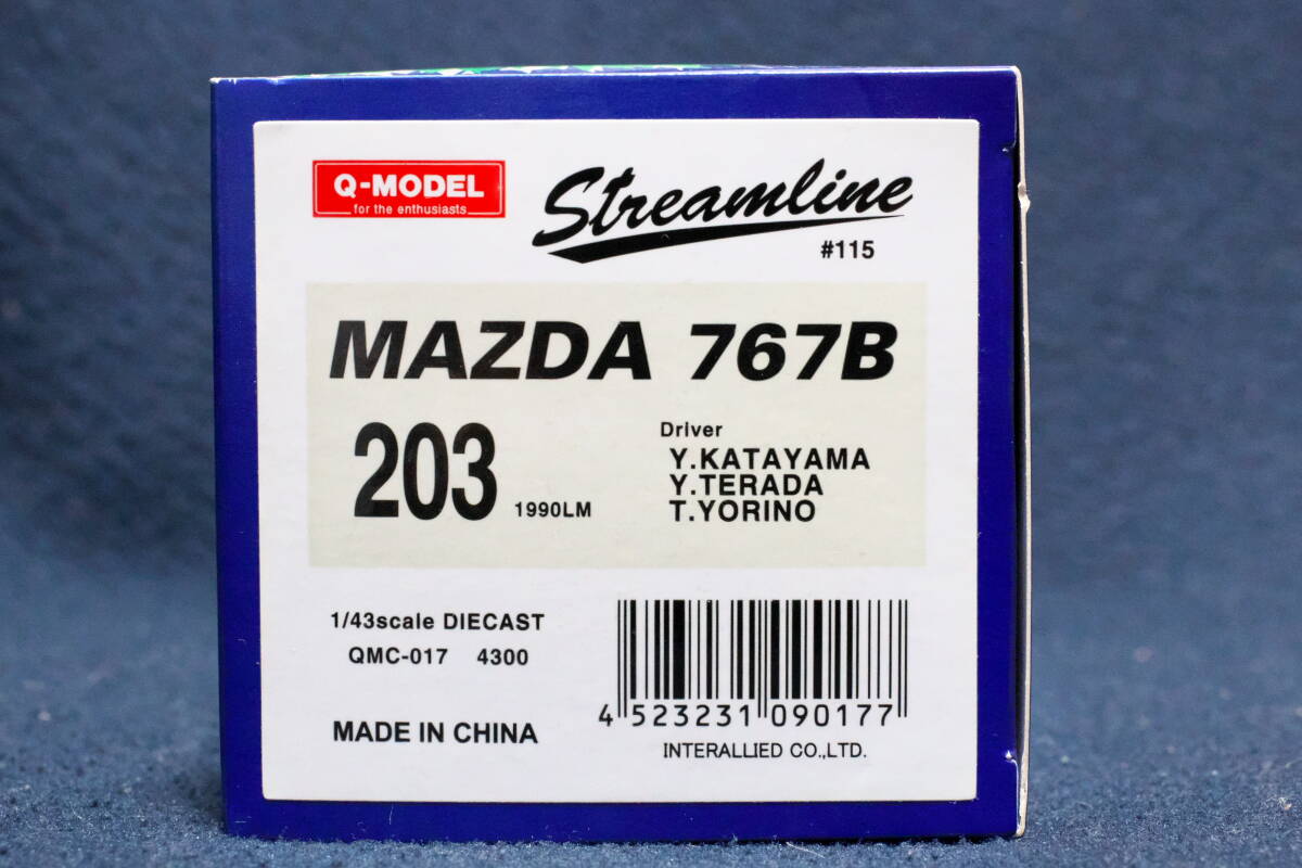 【未使用】MAZDA チャージマツダ 767B #203 1990LM Q-MODEL Streamline 1/43の画像3