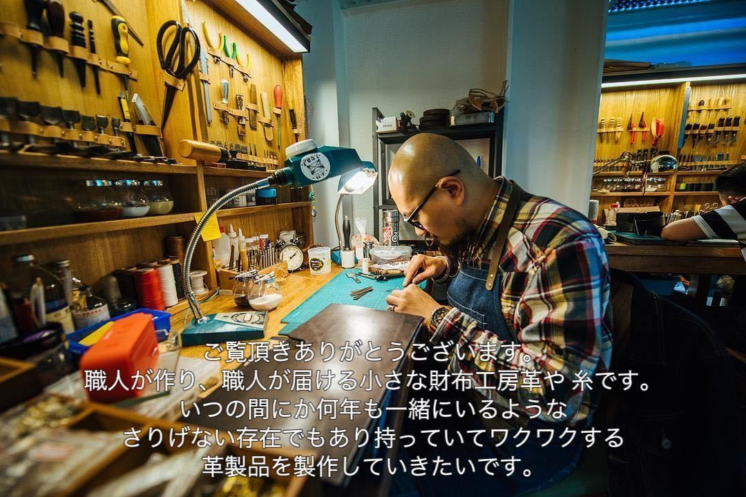 二つ折り長財布 ブライドルレザー メンズ 財布 長財布 本革 ハンドメイド 1円 男性 ロングウォレット 送料無料 本革 牛革_画像2