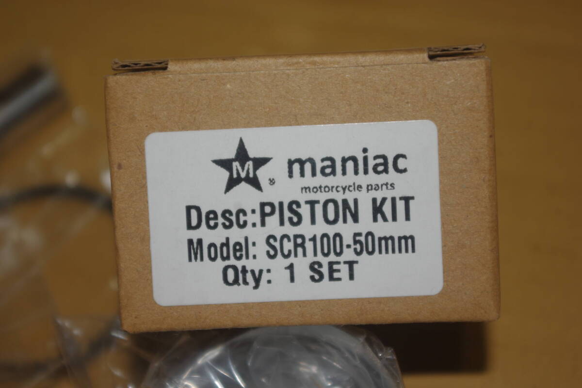 ホンダ カブ CD モンキー 系 ハイコンプ モリブデン ピストン 12V 90 100 cc 系 69ｍｍ 50 mm シリンダー 用 MANIAC SCR100-50 PISTON _画像5