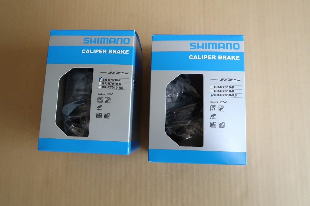 シマノ Shimano 105 R7000 BR-R7010-F & BR-R7010-RS ダイレクトマウントブレーキ セット 新品・未装着品!!