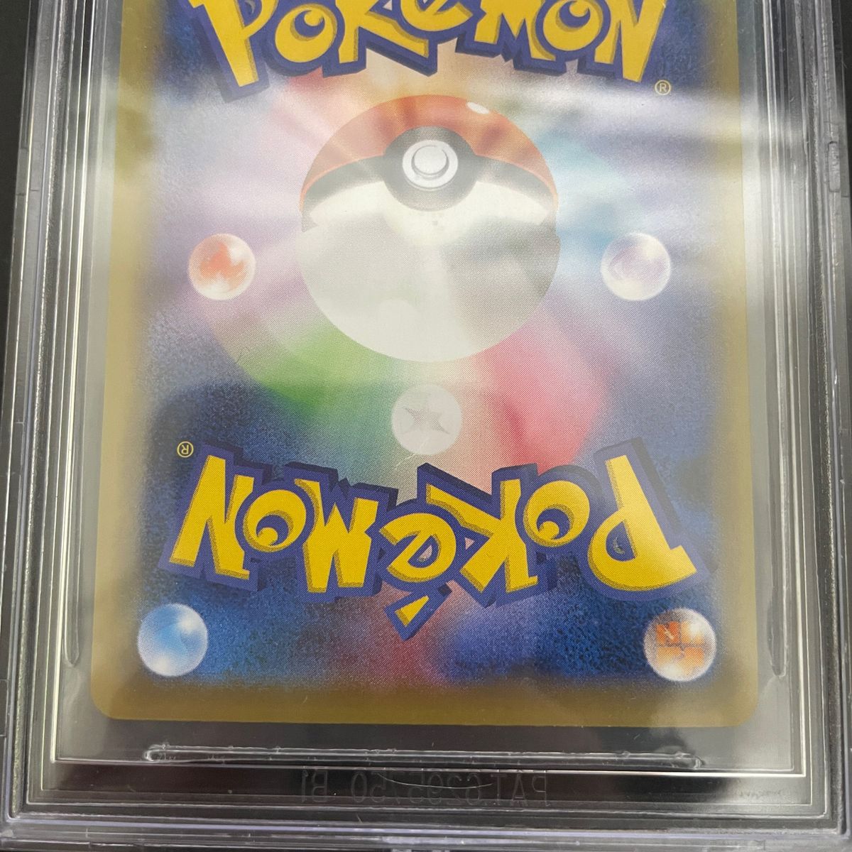 【美品】ポケモンカード リザードンEX SR 25th BGS9.5(PSA10相当)