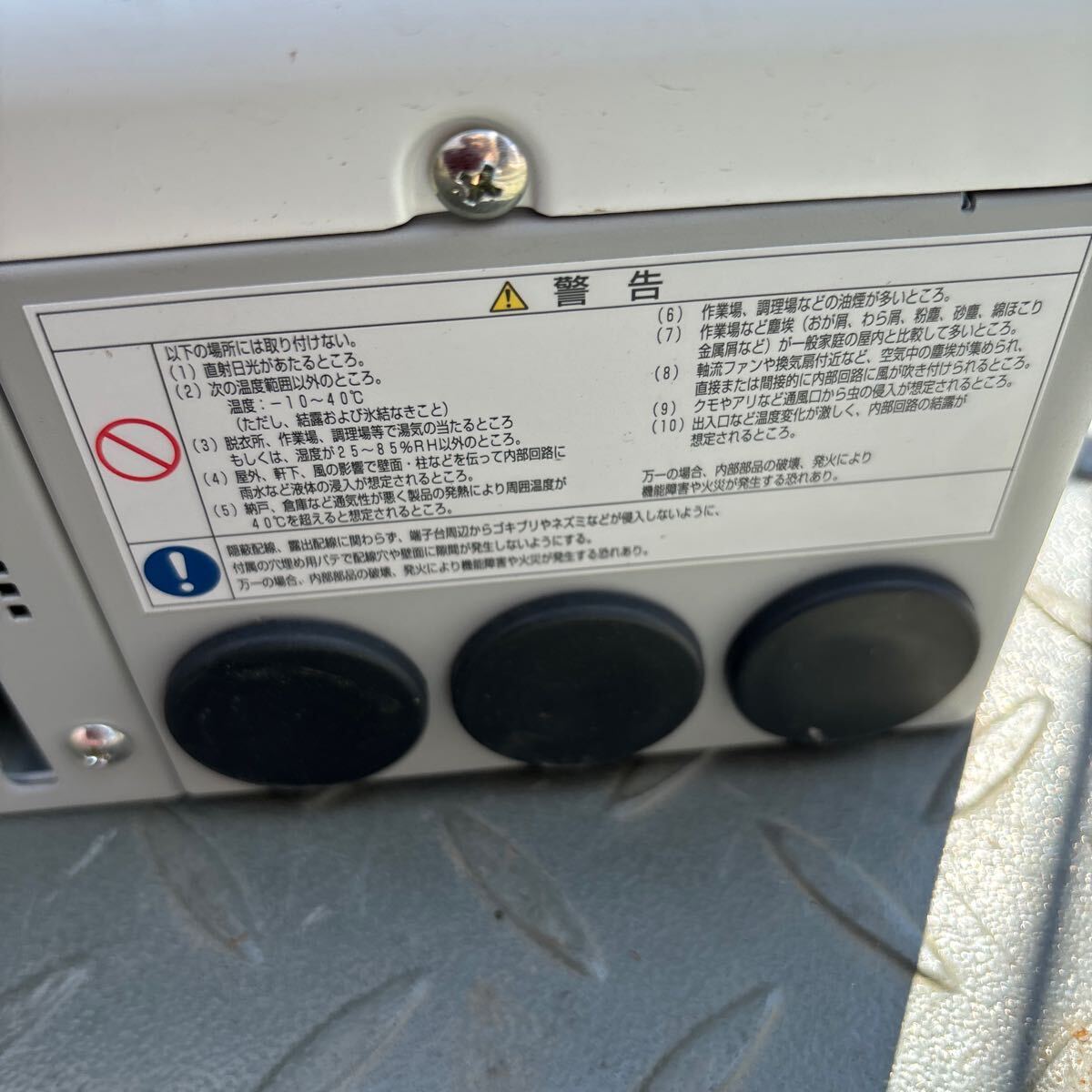 XYK7130OMRON power conditioner KP40K2 Omron 4.0kw operation not yet verification junk treatment 