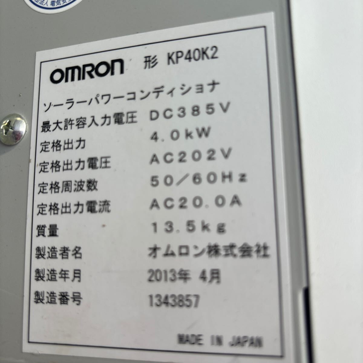 XYK7130OMRON power conditioner KP40K2 Omron 4.0kw operation not yet verification junk treatment 