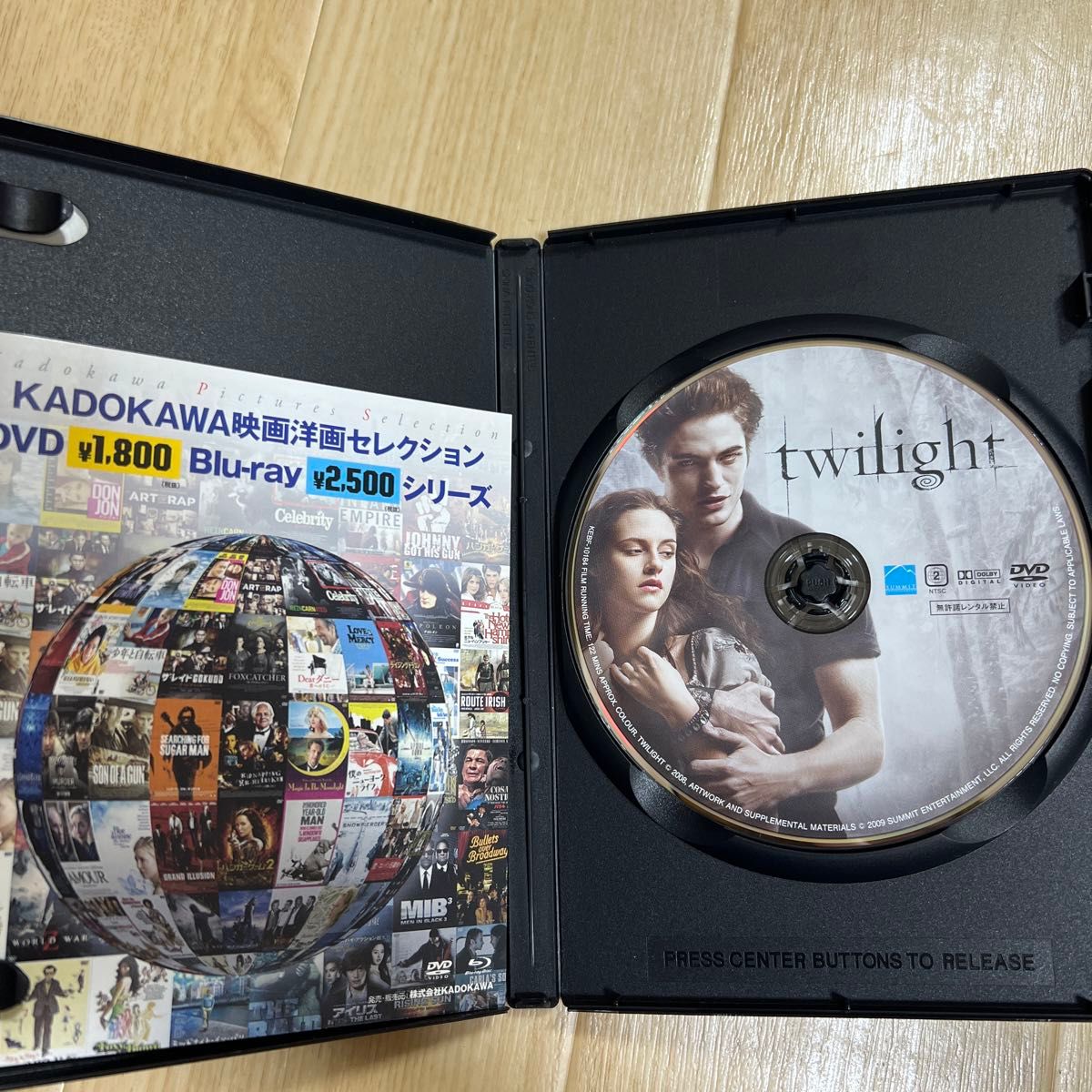 トワイライト DVD