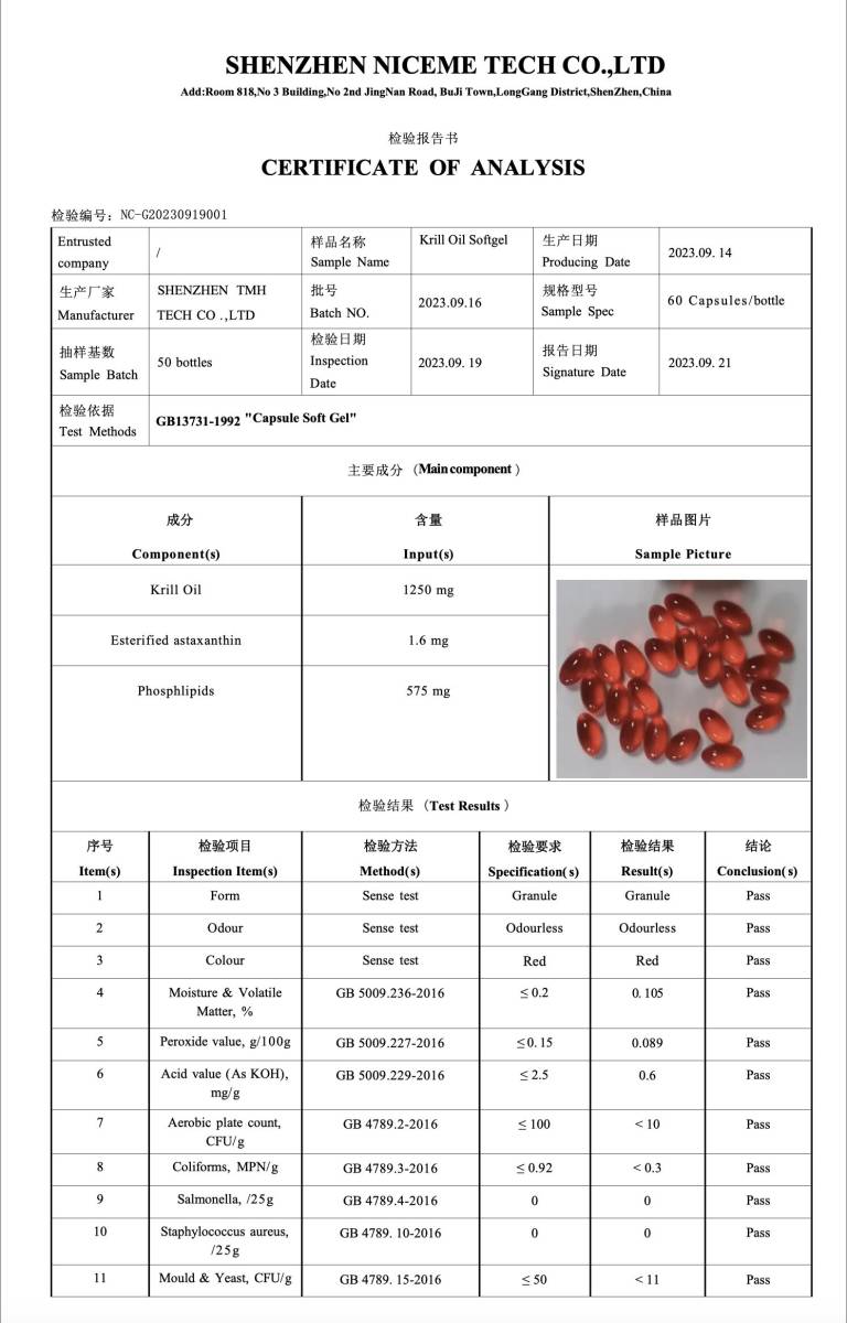 ２個■今話題の究極の抗酸化サプリ天然成分から抽出したクリルオイル1250mg/（アスタキサンチン配合）60カプセル入り12800円品_画像4