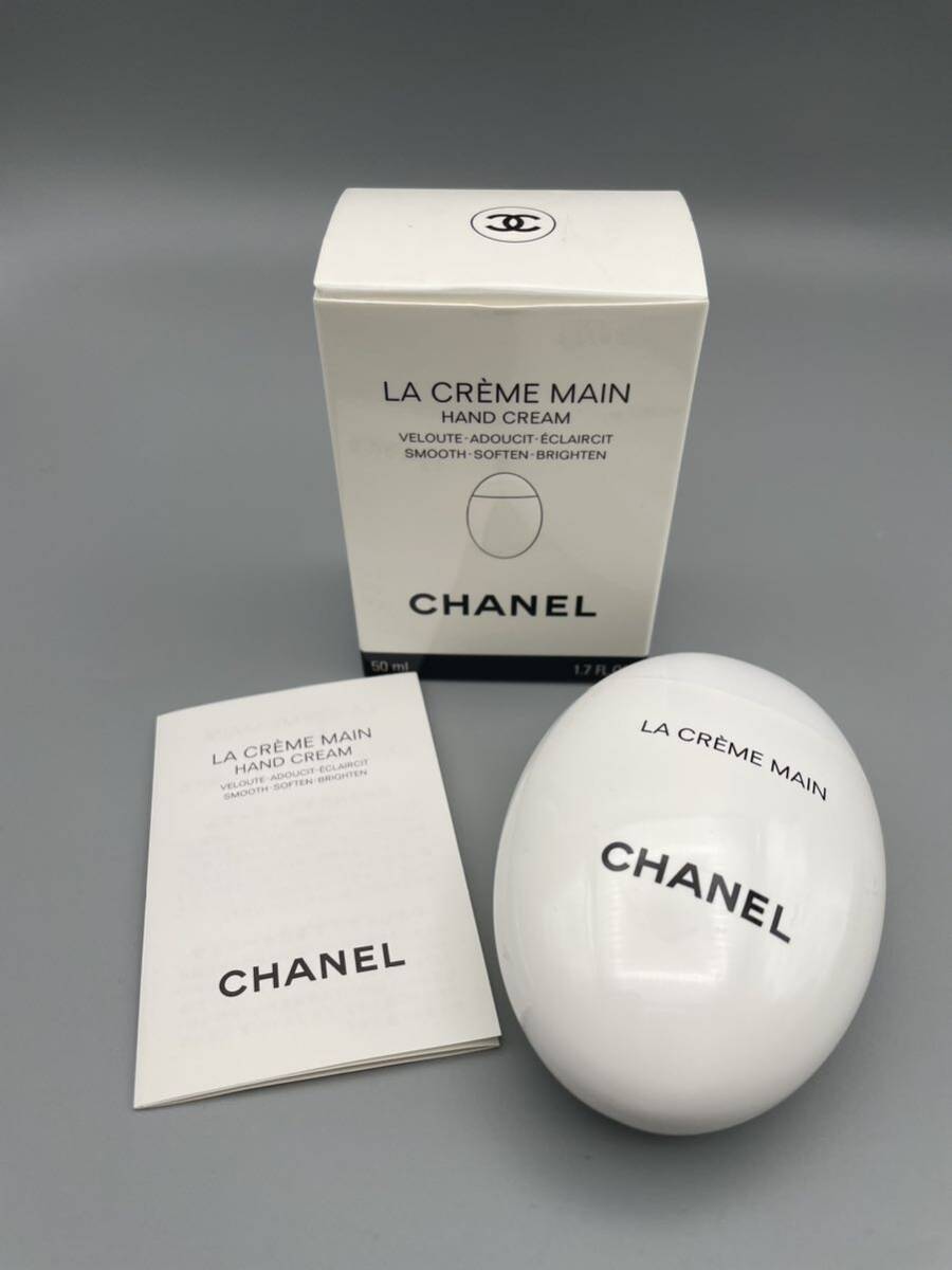 CHANELシャネル ラ クレーム マン　50ml ハンドクリーム_画像1