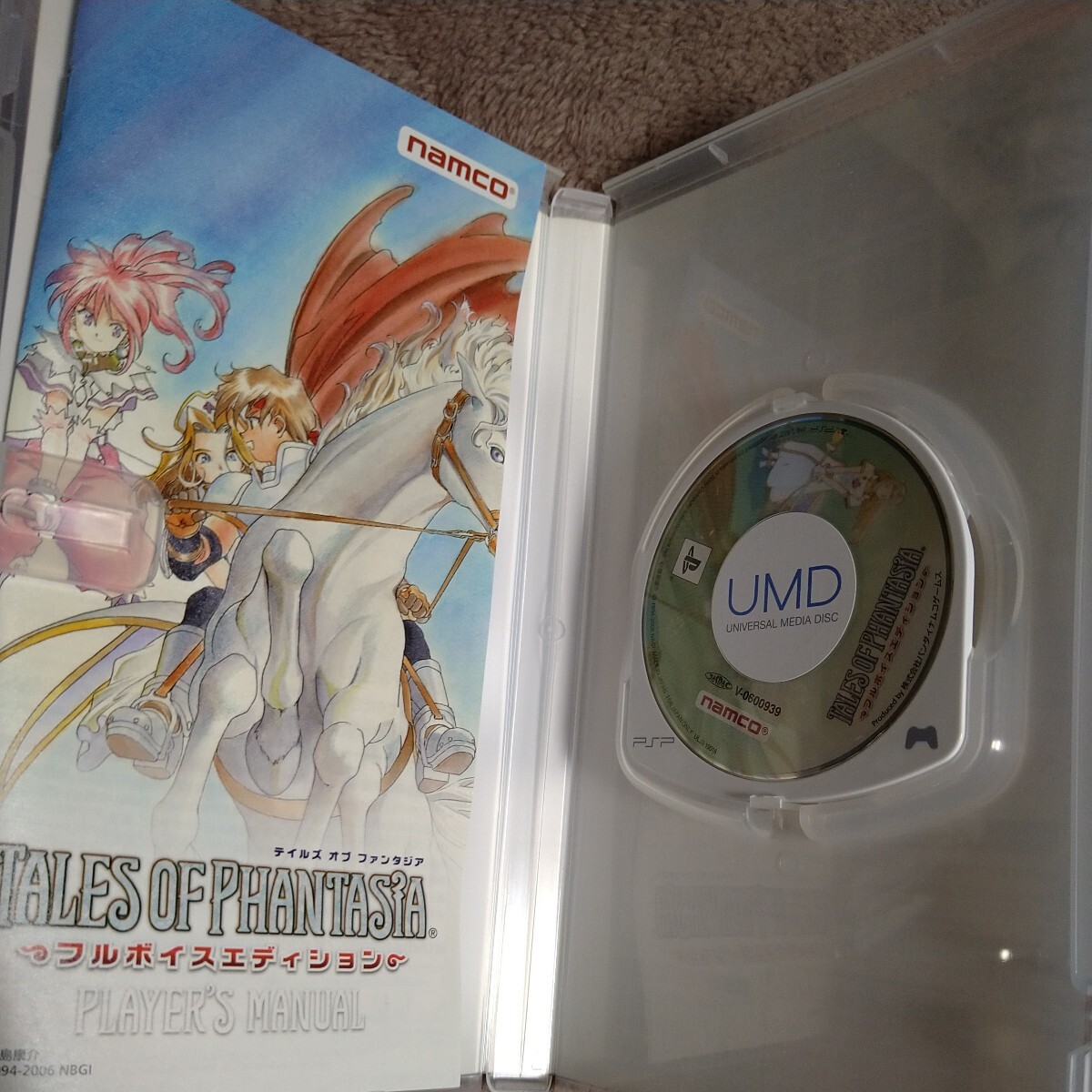 【PSP】 テイルズ オブ ファンタジア -フルボイスエディション- [PSP the Best］_画像3