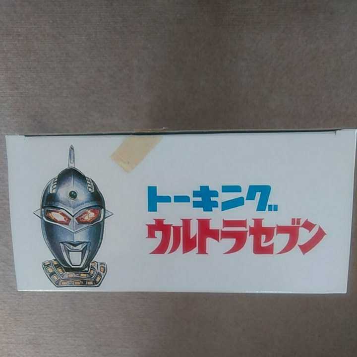 増田屋 トーキング  ウルトラセブン  未開封 商品の画像6