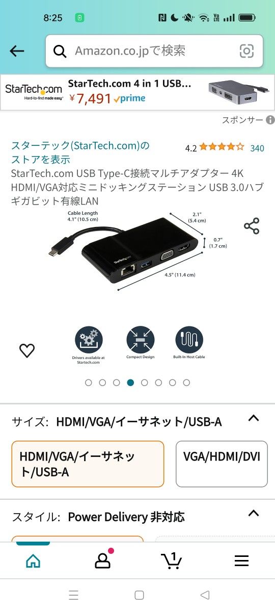 スターテックドットコム StarTech.com DKT30CHV USB Type-C アダプタ USB Type-C対応 4K