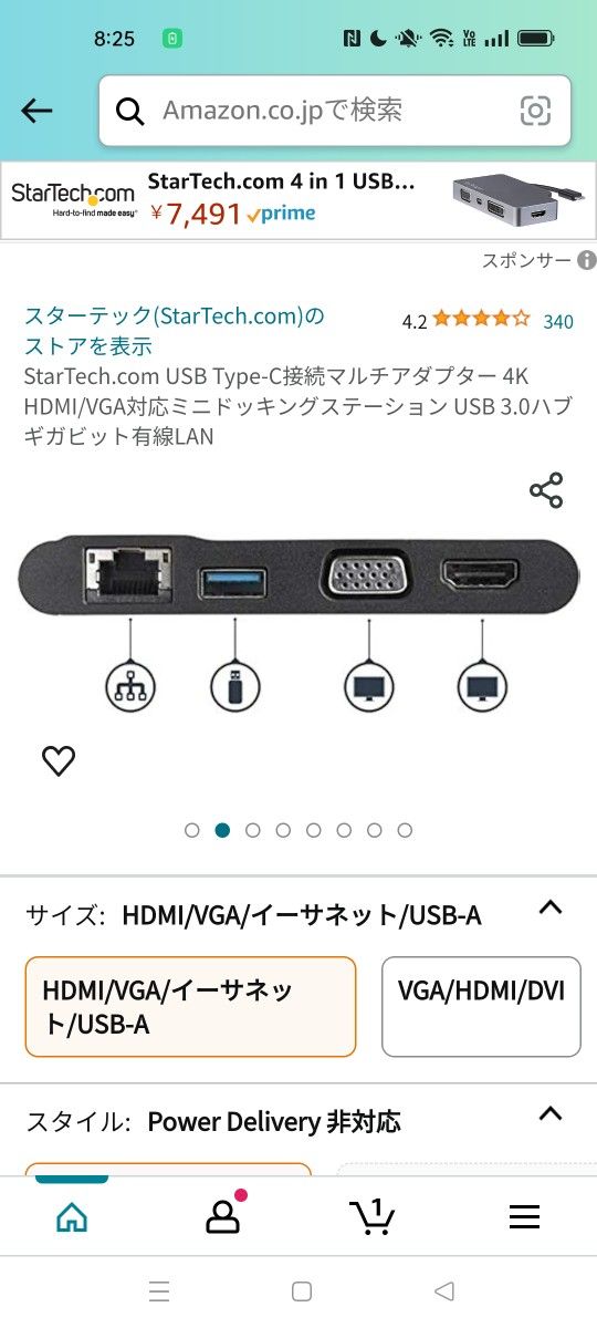 スターテックドットコム StarTech.com DKT30CHV USB Type-C アダプタ USB Type-C対応 4K