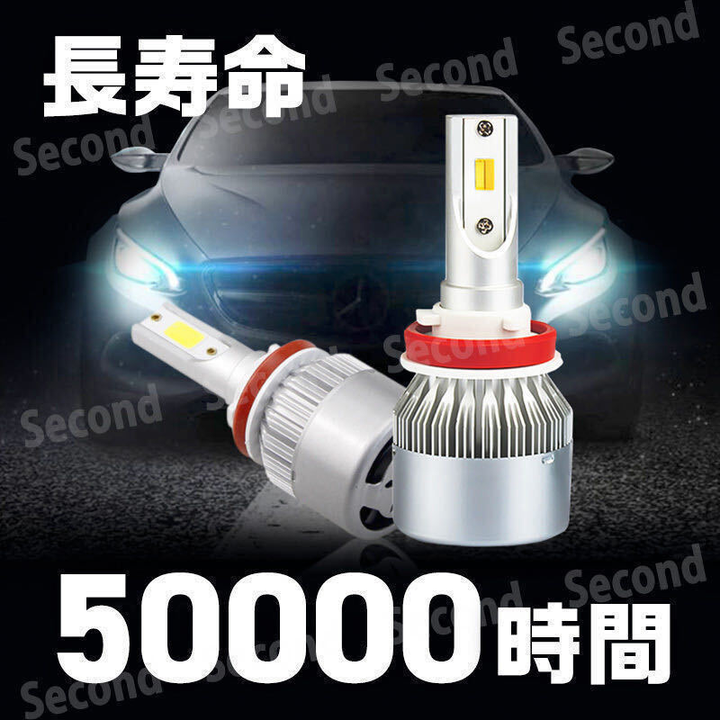 LED バルブ ホワイト フォグランプ ヘッドライト 7600lm 6000K 3800lm H8 H9 H11 H16 LEDフォグランプ LEDヘッドライト 白 安心保証の画像9