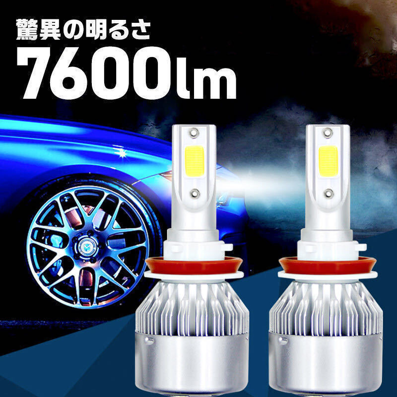 LED バルブ ホワイト フォグランプ ヘッドライト 7600lm 6000K 3800lm H8 H9 H11 H16 LEDフォグランプ LEDヘッドライト 白 安心保証の画像10