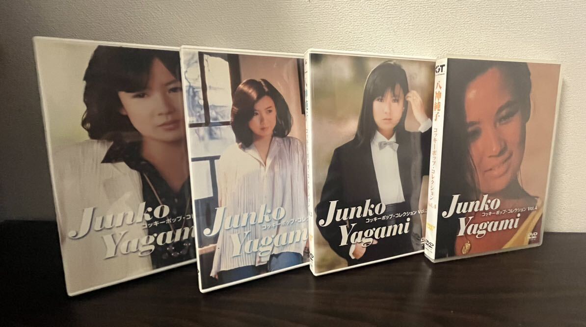 八神純子　DVD コッキーポップコレクション　1〜4 全巻セット_画像1