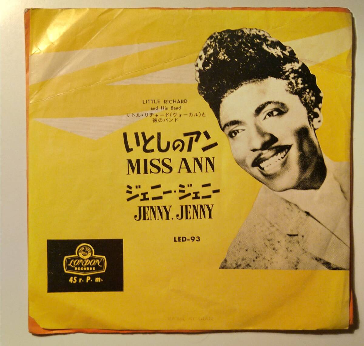 貴重日本盤シングル!リトルリチャード/いとしのアン　ジェニージェニー　LITTLE RICHARD MISS ANN ROCKABILLY ロカビリー　オールディーズ_画像1