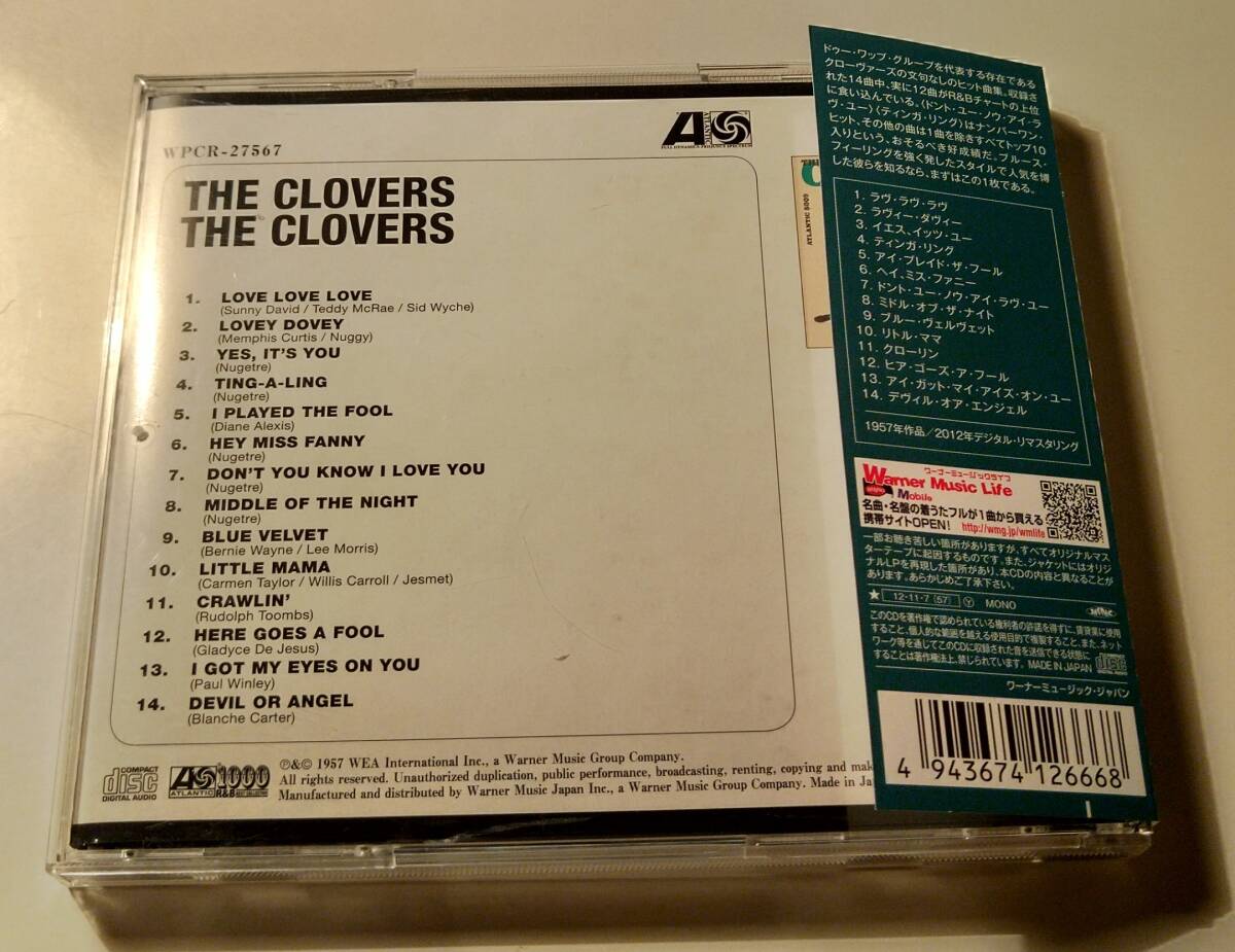 貴重日本盤!THE CLOVERS/SAME CD DOO WOP ROCKABILLY クローバーズ　ドゥーワップ　ロカビリー　CADILLACS COASTERS _画像2