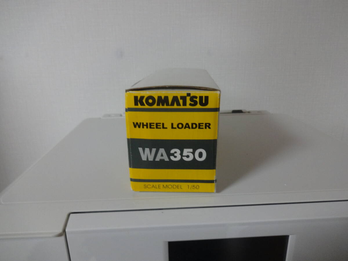 コマツ　WA350　ホイールローダー　ミニチュア　S=1/50　格安スタート　_画像4