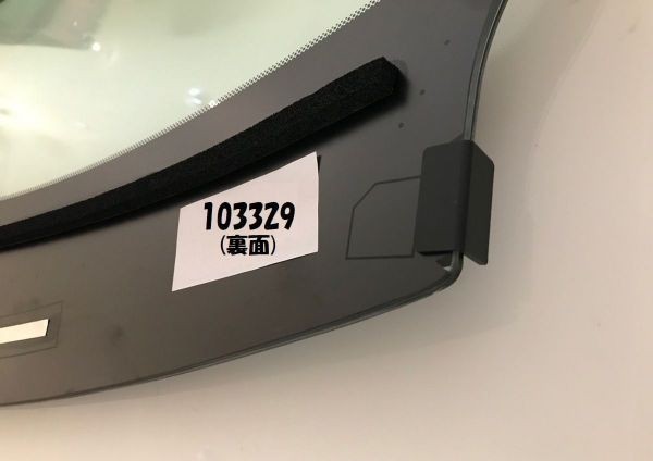 1◇新品◇UV&IRカット断熱フロントガラス◇レクサス RX AGL20W AGL25W GYL20W GYL25W GYL26W 湿度センサー レインセンサー カメラ 103329_画像7