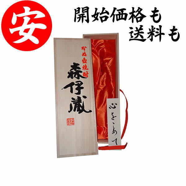 【即決・落札】【贈答 高級 豪華】 森伊蔵 専用 桐箱 木箱 1升瓶 用 1800ml 1.8 即決 価格 【箱のみ・当選】_画像1