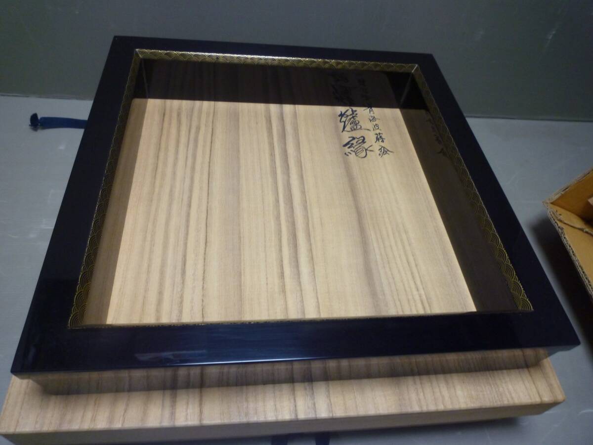 《金正堂》　黒漆真塗青海波蒔絵入炉縁　茶道具　桐箱入り_画像1