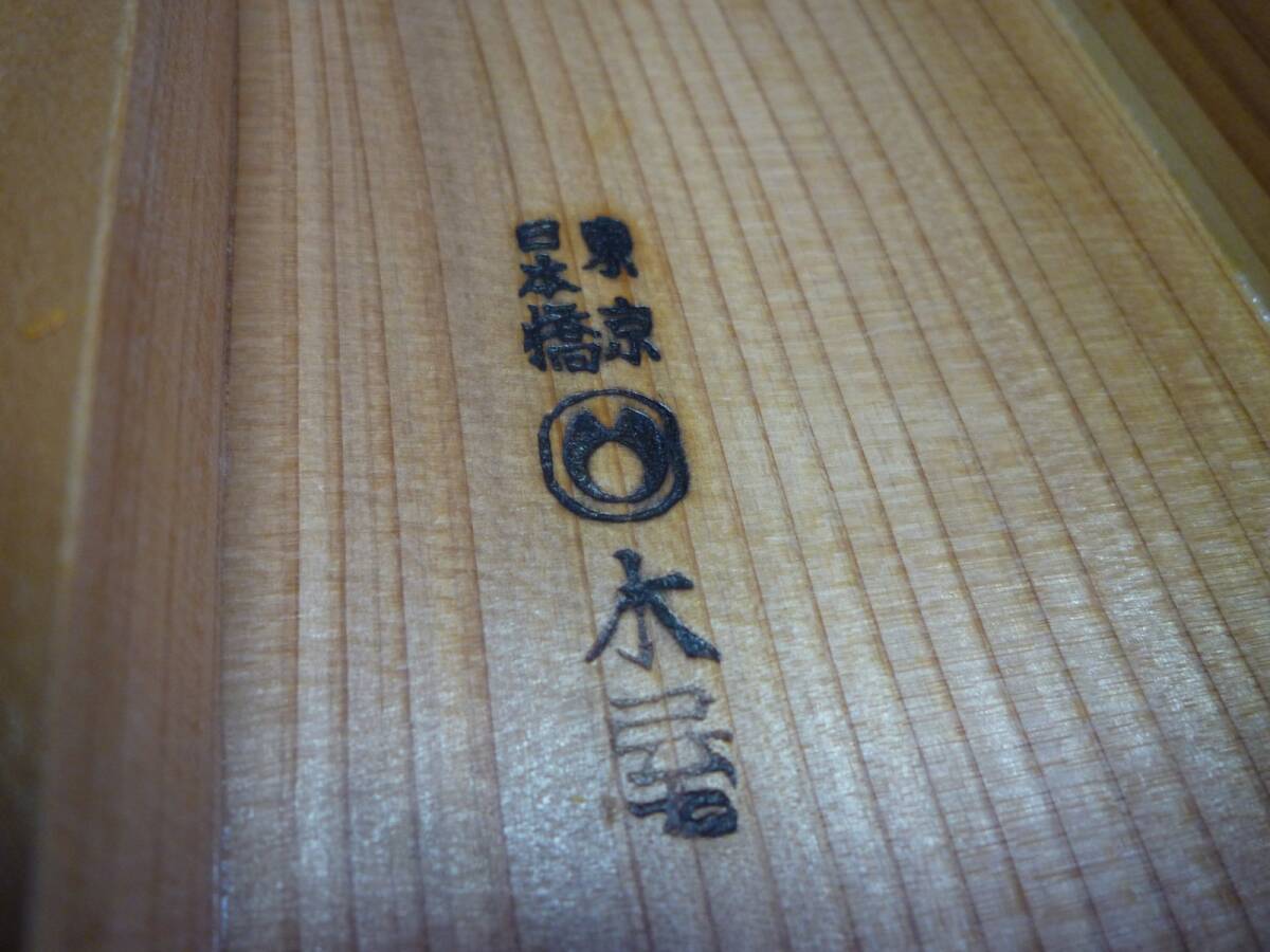 《金正堂》　本格大工鉋日本橋木屋　鰹節削り器　料理道具_画像5