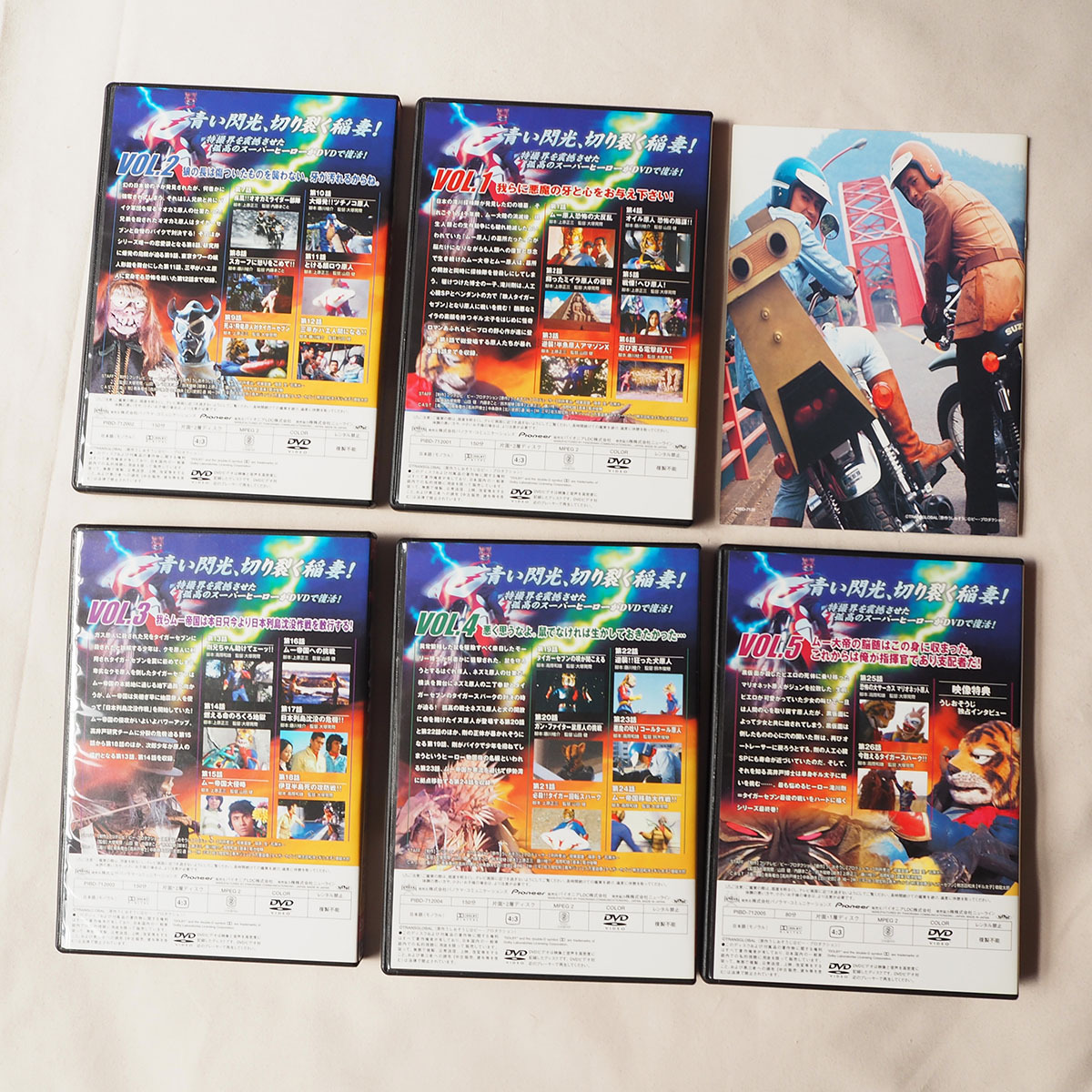 ◆ 鉄人タイガーセブン DVD-BOX 特撮 送料無料 ◆の画像6