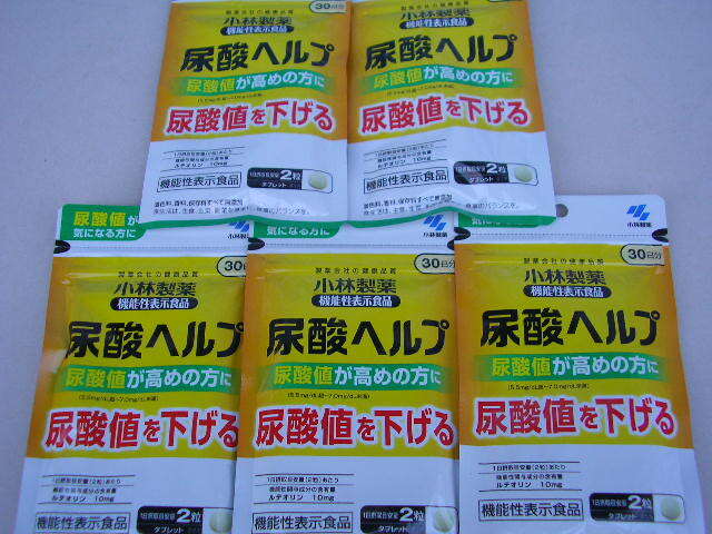 * new goods * Kobayashi made medicine urine acid help 30 day minute 5 sack 