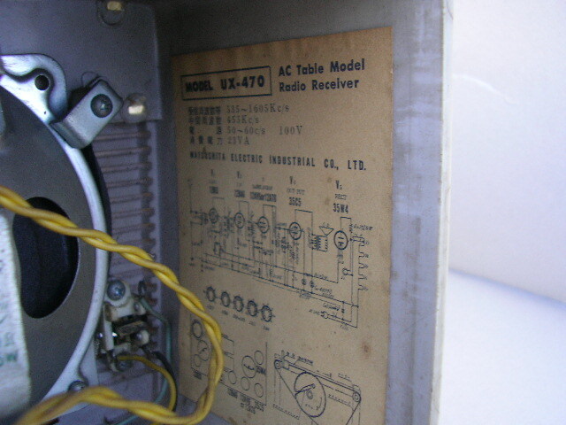 ☆真空管ラジオ ナショナル UX-470 ジャンクの画像6