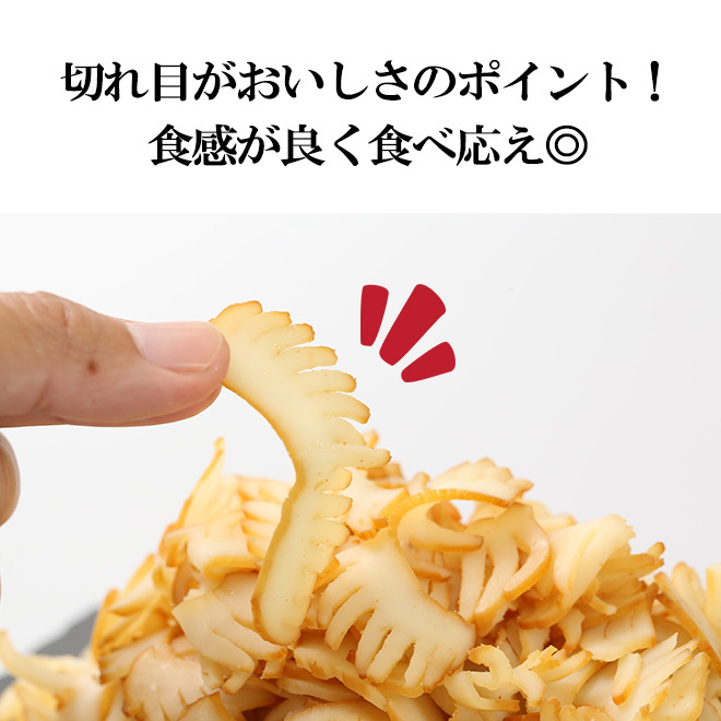 1000円ポッキリ おつまみ やわらかいか 燻製 いかくん 120g いか イカ 珍味_画像6