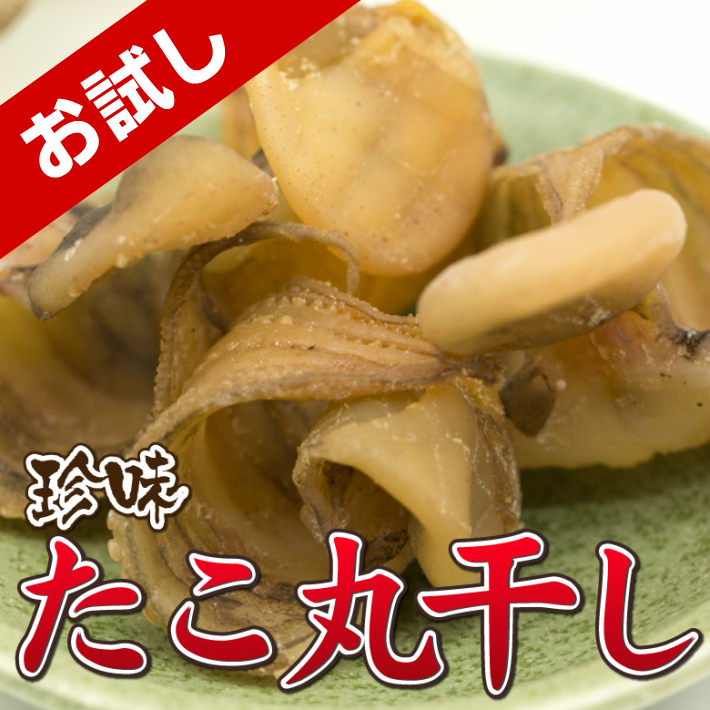 500 jpy exactly snack .. octopus circle dried delicacy knob octopus 