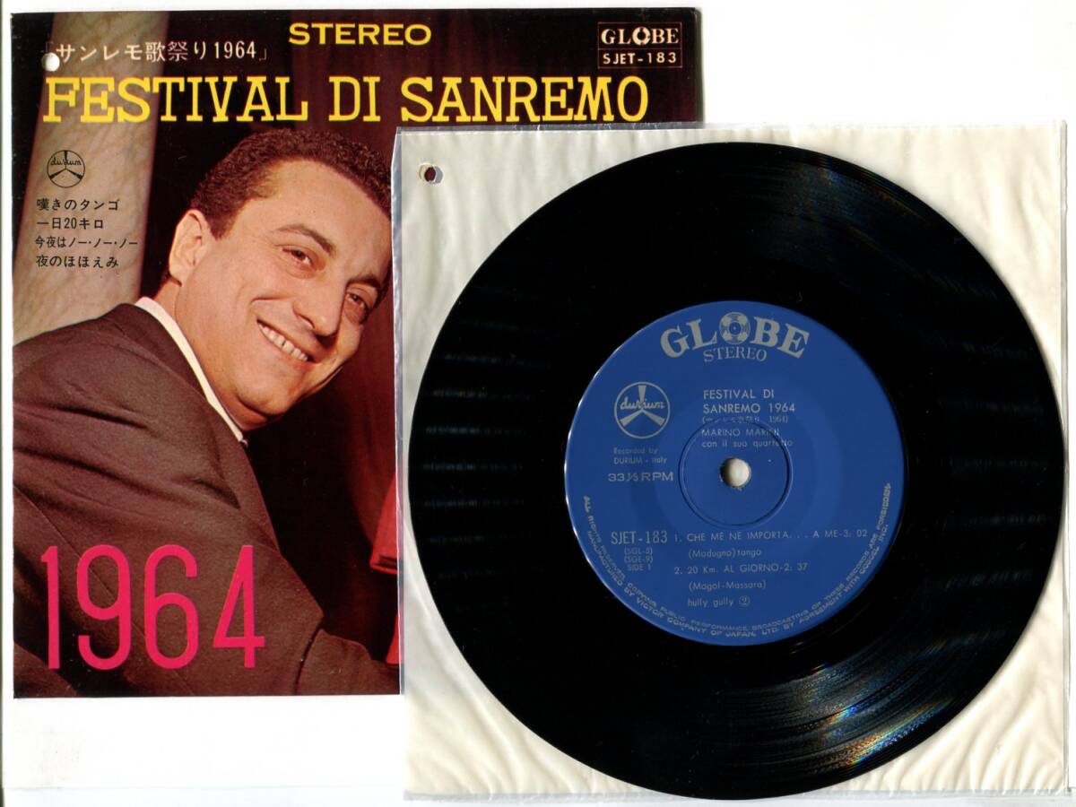 カンツォーネ◆17cmＣＰ国内盤SJET- 183「サン・レモ歌祭り１９６４」◆マリノ・マリーニ(MARINO MARINI◆Canzone Dischi Giaponese●4曲入_画像3