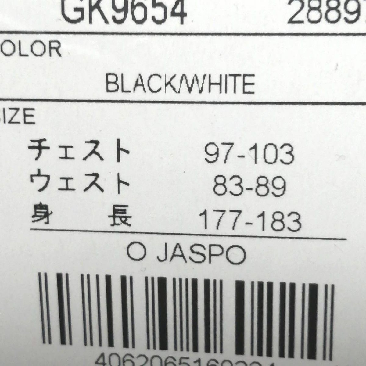 大人気残りわずか】新品 adidas アディダス メンズ ジャージ 大人気残りわずか】新品 adidas アディダス メンズ ジャージ