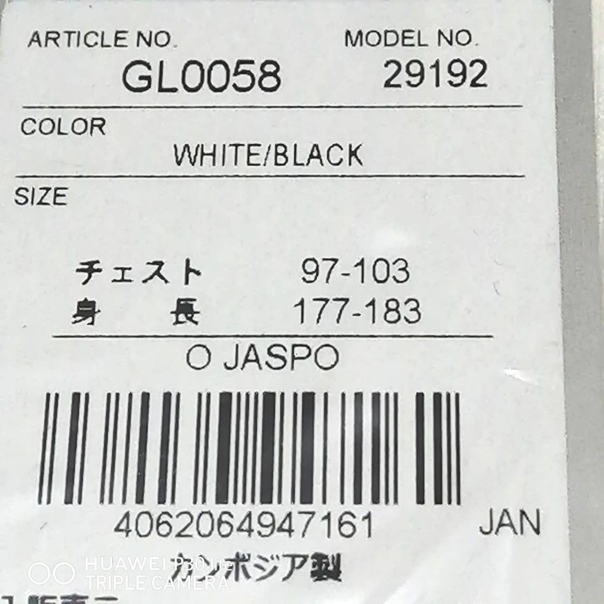 【大人気残りわずか】値下げ不可　値上げ予定　新品　アディダス　メンズ　上下セット　XLサイズ　Tシャツ　ジャージ　白　黒　