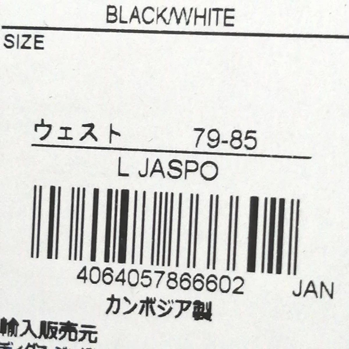 【大人気残りわずか】値下げ不可　値上げ予定　新品　アディダス　メンズ　上下セット　Lサイズ　Tシャツ　ジャージ　白　黒　