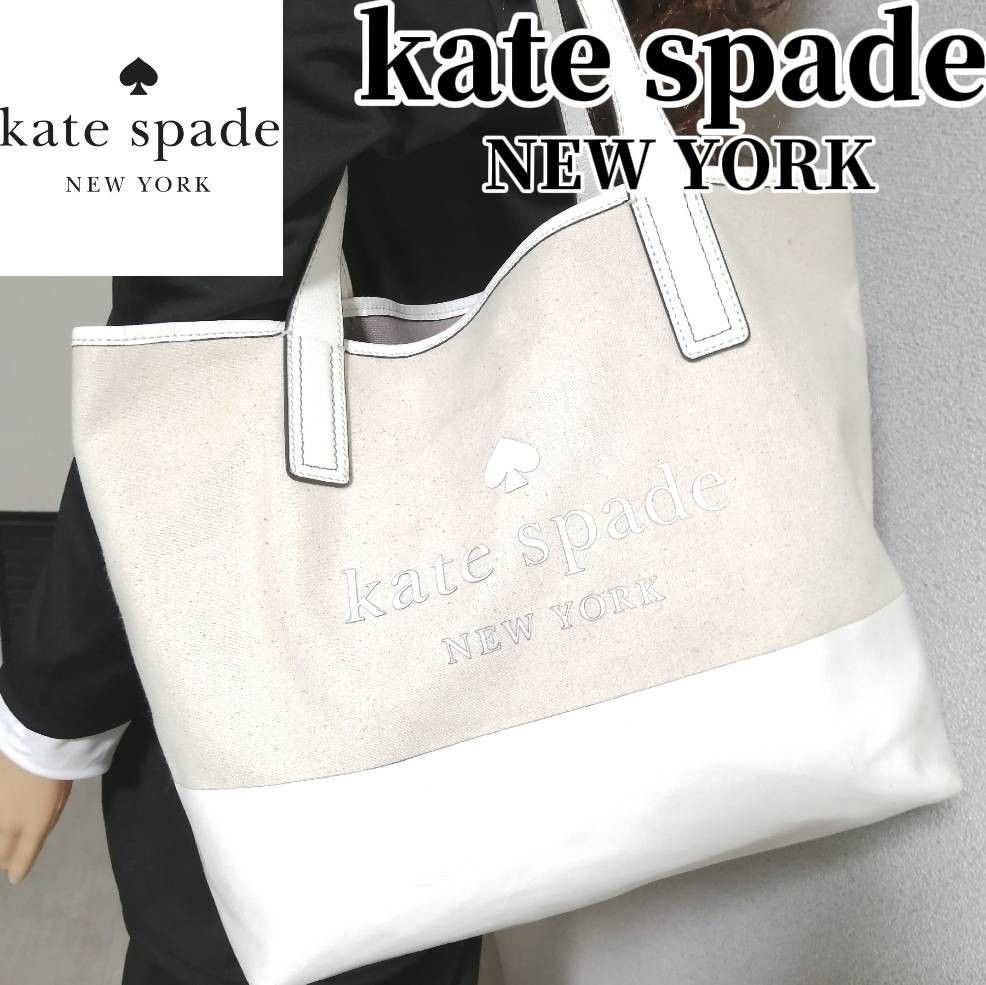 【Ａ4収納可】kate spade　ケイト・スペード　トートバッグ　キャンバス　白　ベージュ　ホワイト　肩掛け