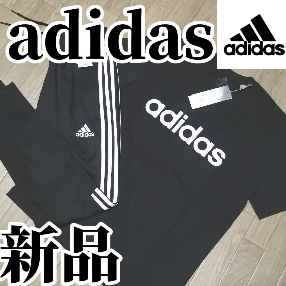 【大人気残りわずか】値下げ不可　値上げ予定　新品　アディダス　メンズ　上下セット　Lサイズ　Tシャツ　ジャージ　白　黒　