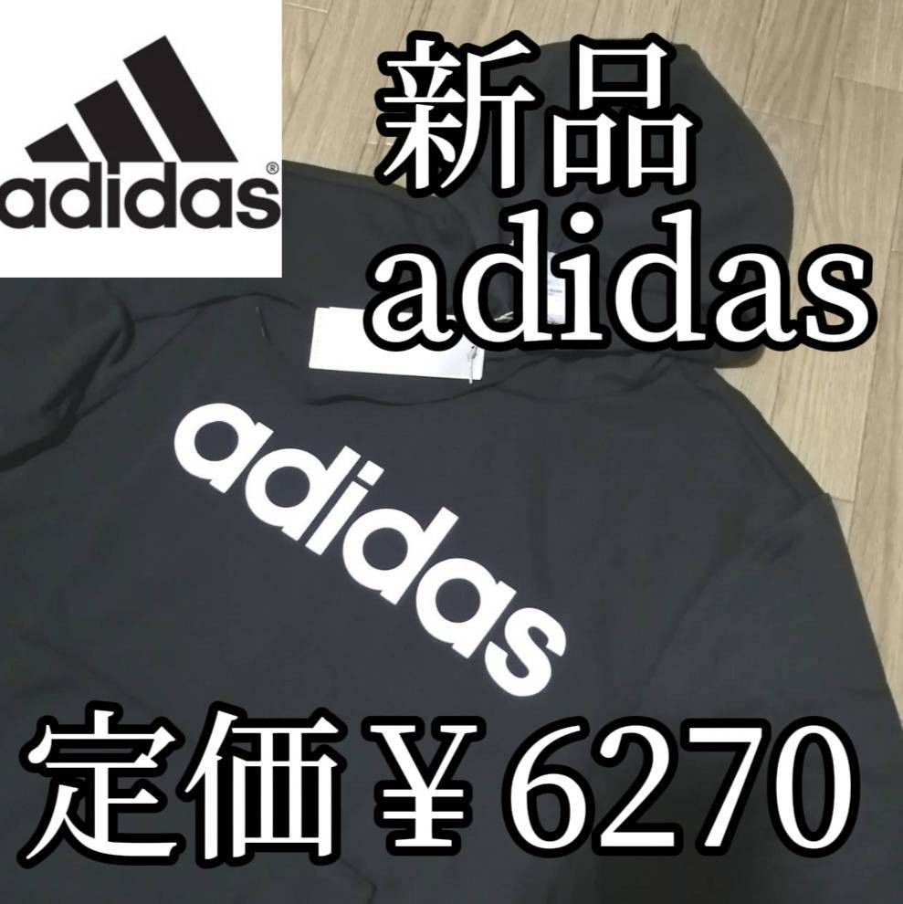 【定価11770円】値下げ不可　値上げ予定　新品　adidas　アディダス　メンズ　スエット　セットアップ　Lサイズ　上下セット