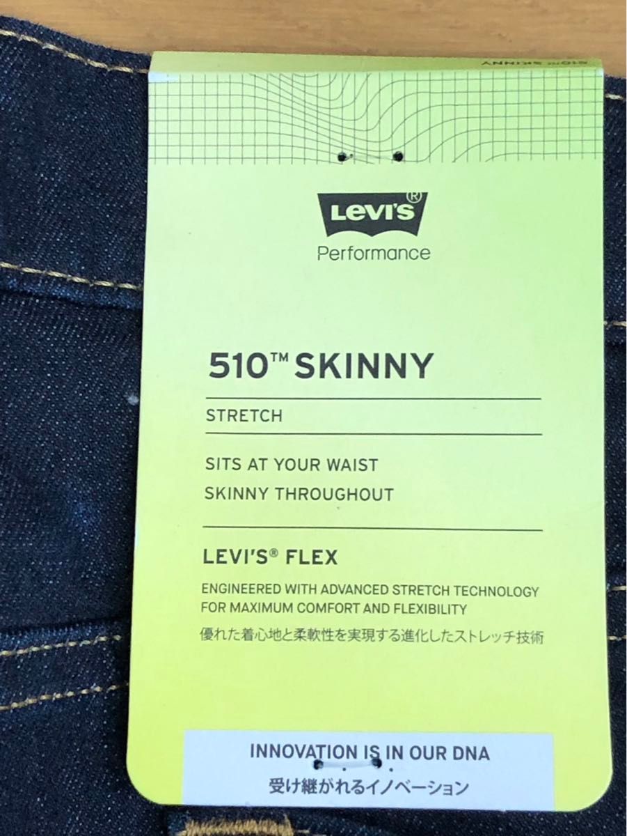 Levi's 510 SKINNY FIT DARKINDIGO W33 L32