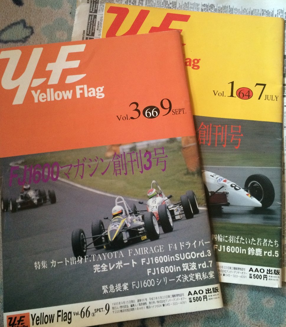  racing cart speciality magazine Japan Cart JK 1994 year ~2000 year till together 49 pcs. 