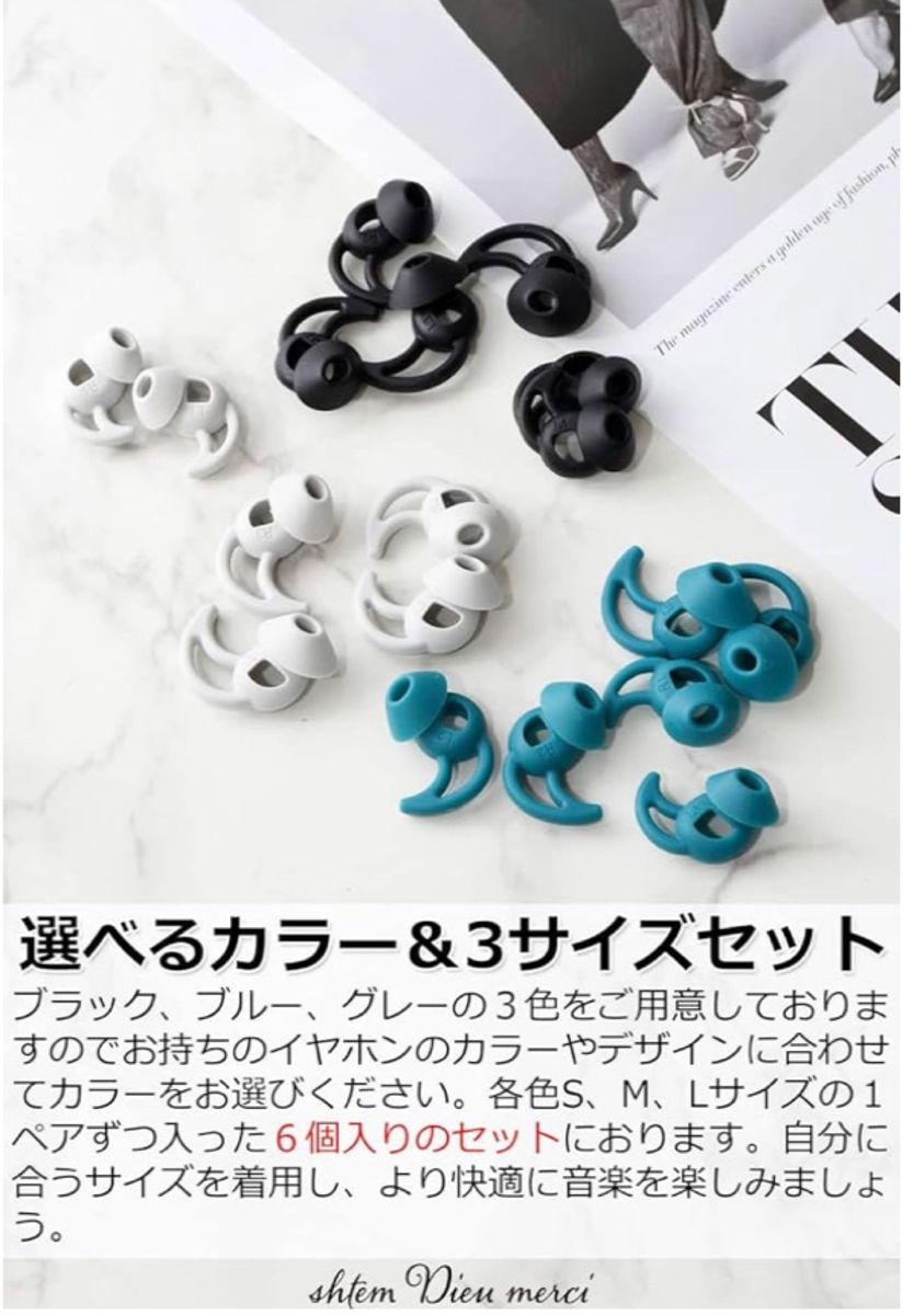 イヤーチップLMSサイズセット 黒 bose  earbuds  