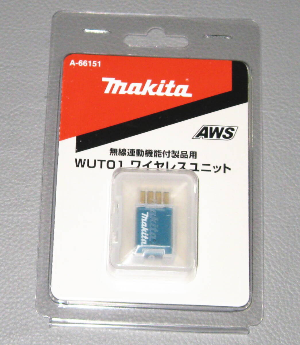 マキタ ワイヤレスユニット A-66151 無線連動機能付製品用_画像1