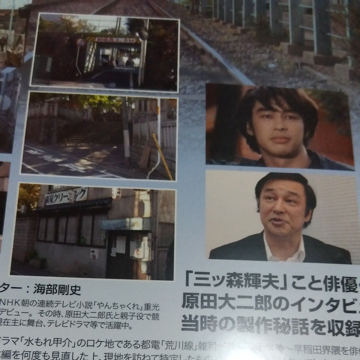 石立鉄男 水もれ甲介特典DVD付BOX 石立鉄男 水もれ甲介特典DVD付BOX