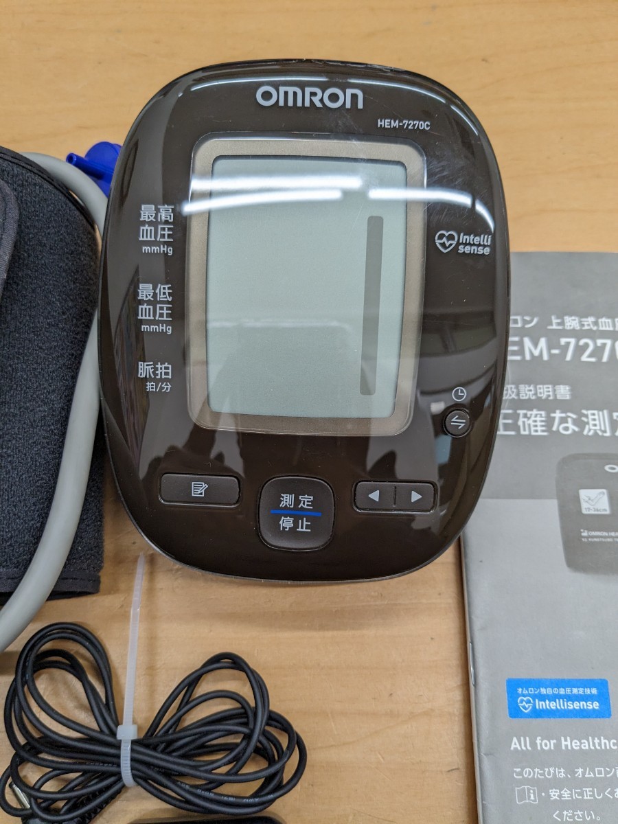 【c241】 OMRON オムロン 上腕式血圧計 HEM-7270C 血圧測定_画像2