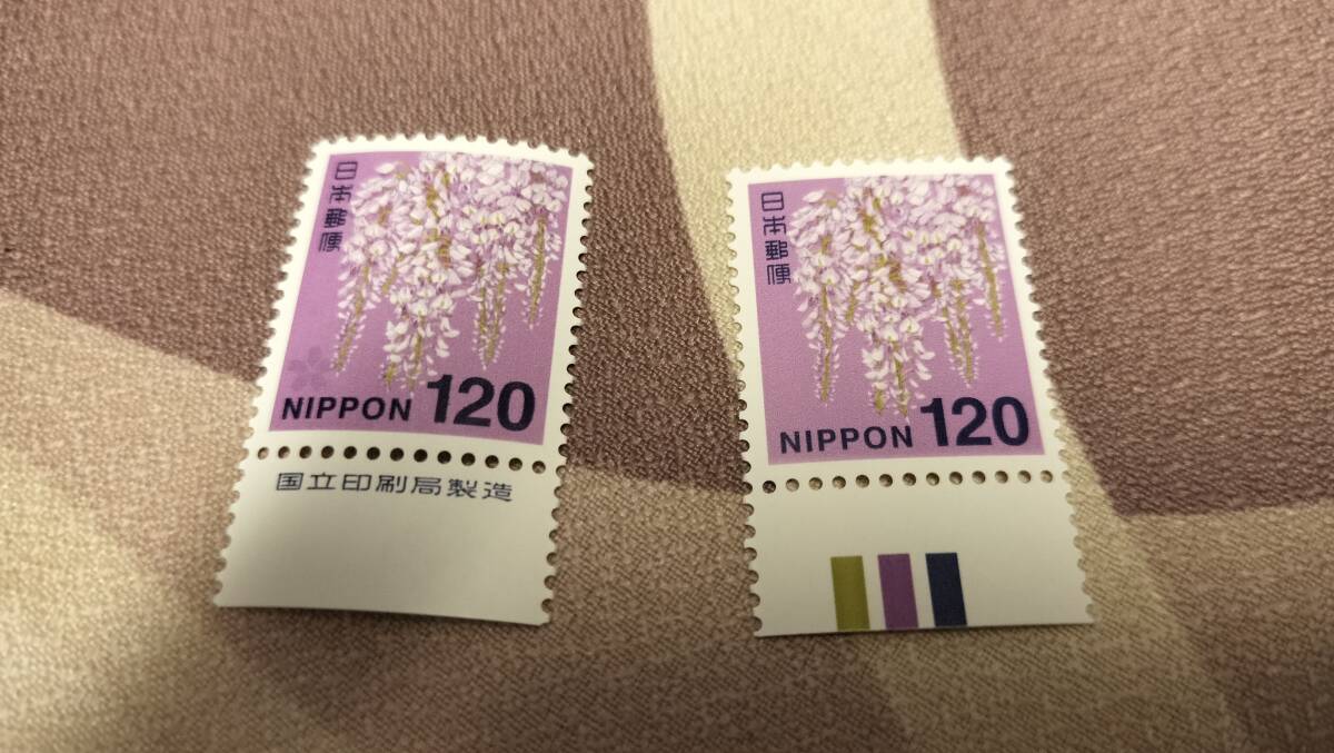 ★☆普通切手 カラーマークセット マーク下 未使用品 額面 120円☆★の画像1