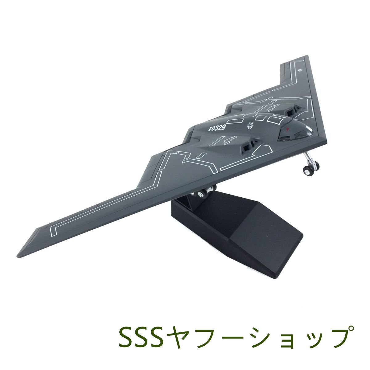 B-2ステルス戦略爆撃機1/200スケールダイキャスト金属モデル戦闘_画像7